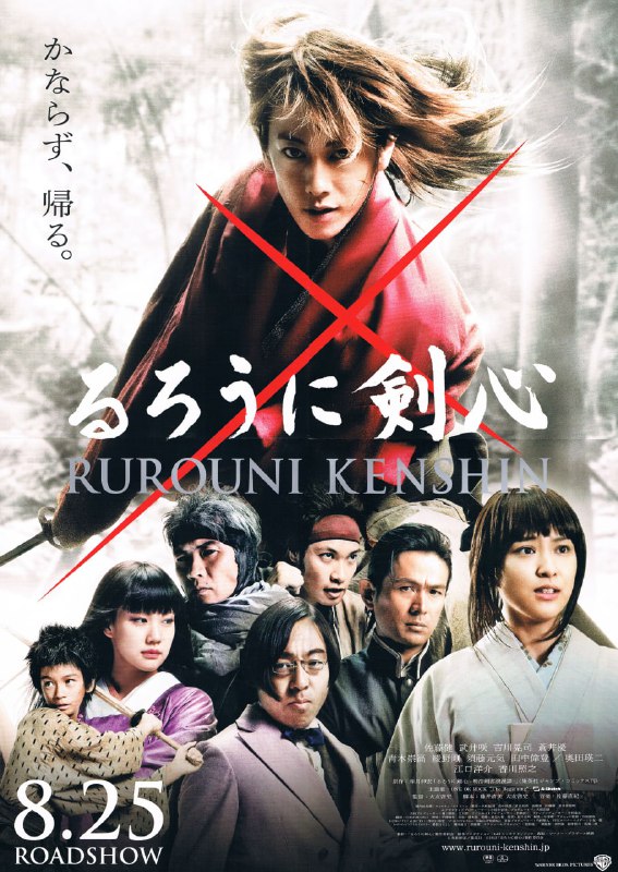 名称：浪客剑心 蓝光原盘 REMUX [内封 中、日、英 三字]描述：浪客剑心：京都大火篇的剧情简介 · · · · · ·  进入了明治时代，曾经的“刽子手拔刀斋”绯村剑心（佐藤健 饰）已经习惯了神谷道场的安宁生活