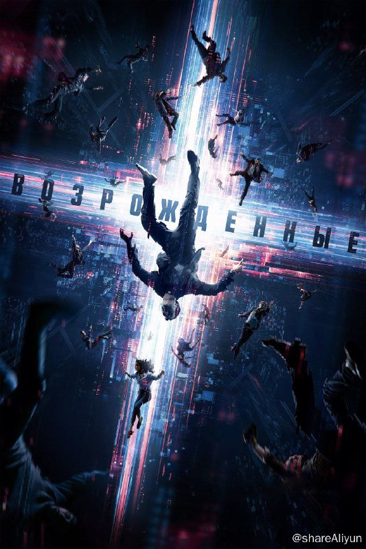 名称：起死回生 Resurrected（2023）描述：在一个反乌托邦的未来，梵蒂冈知道如何让人复活