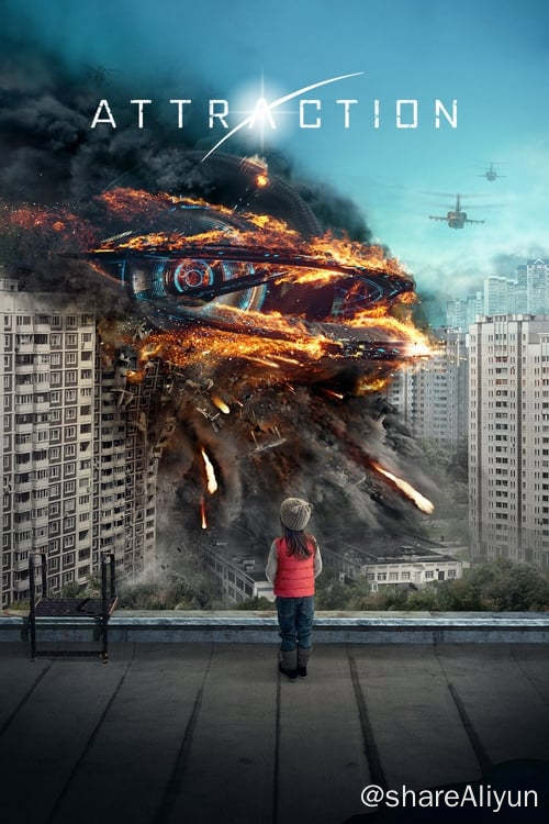 名称：莫斯科陷落 (2017) 国语配音描述：难得一见的流星雨即将在俄罗斯上空出现，青年男女们兴奋非常，纷纷走上街头见证着历史性的一刻