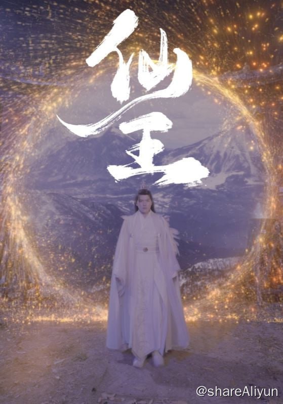 名称：仙王 - 2024.S01.720p描述：曾经的仙王叶辰，在与魔王万妖王的决战结束后，为了挽救即将魂飞魄散的师姐白月儿，毅然放弃修为，帮助白月儿转世