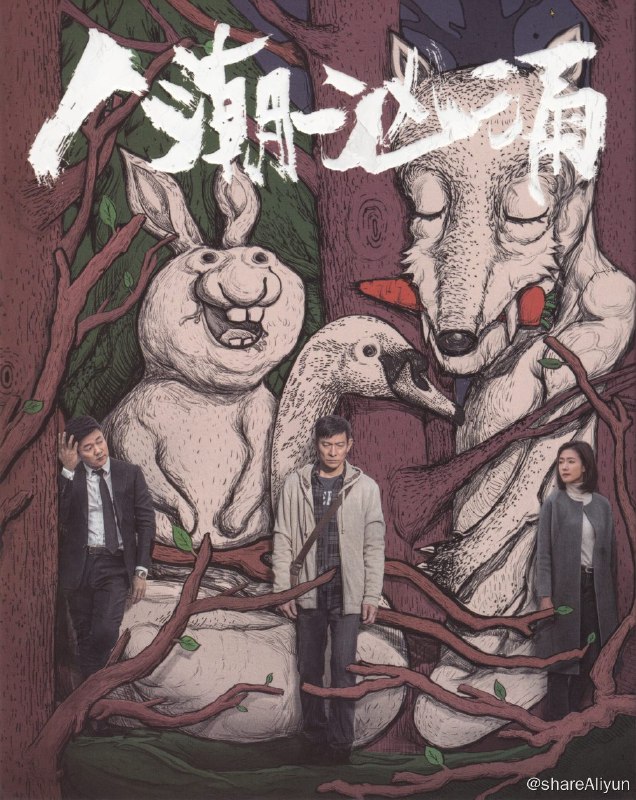 名称：《人潮汹涌》蓝光原盘REMUX [高码国版] [国粤双语] [内封简、繁中字]描述：人潮汹涌的剧情简介 · · · · · ·  陈小萌（肖央 饰）一直渴望成为一名演员，但残酷的现实令他至今扔在龙套的位置上苦苦挣扎
