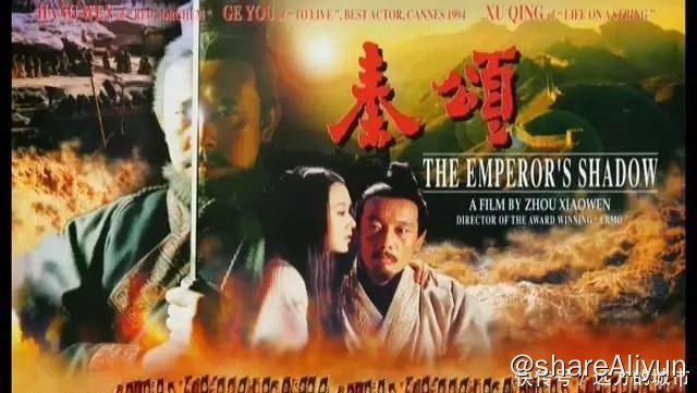 名称：Q-秦颂描述：秦王赢政与高渐离自幼同吃一母乳汁长大，高渐离的琴声帮助赢政克服对死亡的恐惧，二人因此结为生死之交