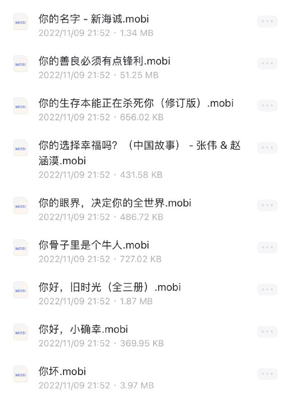 名称：上百本电子书合集17描述：上百本电子书合集17📚链接：