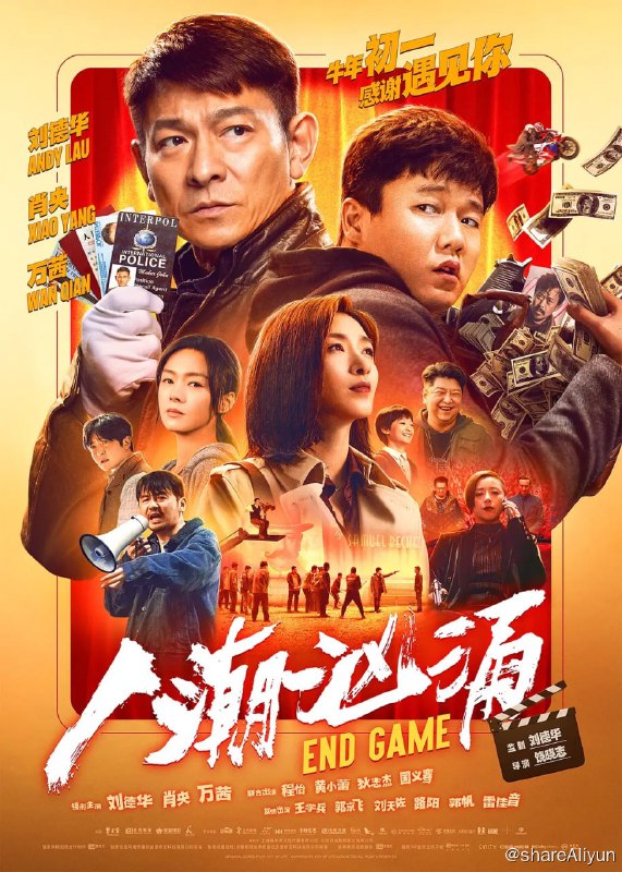 名称：人潮汹涌 (2021)描述：陈小萌（肖央 饰）一直渴望成为一名演员，但残酷的现实令他至今扔在龙套的位置上苦苦挣扎