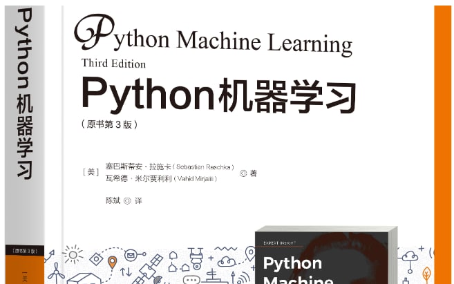 名称：Python机器学习教程 带你吃透机器学习算法描述：Python机器学习链接：