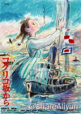 名称：虞美人盛开的山坡.2011.H265.1080P.国粤日韩四语.中日特效字幕描述：20世纪60年代初，从二战的沉重打击中复苏的日本，正以极快的速度在世人的注视下重新确立自己的地位