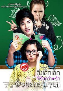 名称：No.207 初恋这件小事 2010描述：初中生小水相貌平平，家境一般，所以在学校里并不受重视