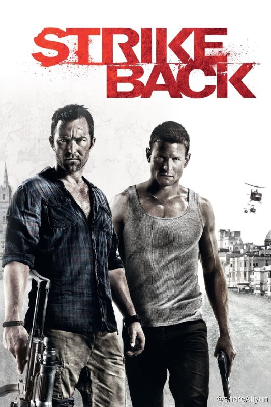 名称：反击 Strike Back S01-S08 1080p 高码 外挂双语 【高分英剧】【刮削】描述：在2003年入侵伊拉克的前夜，波特带领一组特种部队参与解救人质的行动，因不忍而放过持枪的当地童兵，结果同队的伙伴被杀害，连他和卡林森都受伤且损失惨重