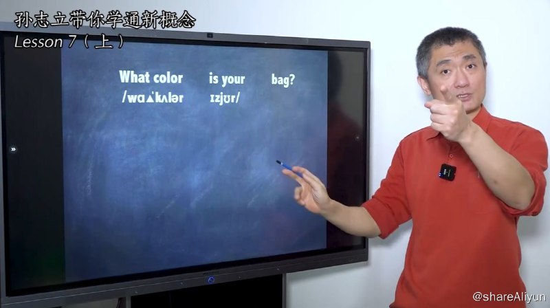 名称：孙志立老师带你学通新概念第一册 260课 高清视频描述：孙志立老师带你学通新概念第一册 260课 高清视频链接：