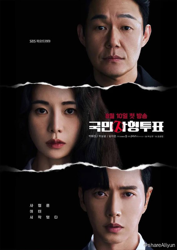名称：国民死刑投票 국민사형투표 (2023) 1080p 高码率 内封多国语 更E10【林智妍新剧】描述：《国民死刑投票》根据同名网络漫画改编，将讲述戴着狗面具的神秘人以那些躲过法律惩罚的恶人为对象进行国民投票审判，并根据审判结果行刑而引发的故事