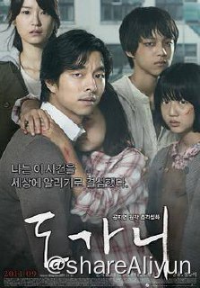 名称：No.020 熔炉 2011描述：来自首尔的哑语美术老师仁浩（孔宥 饰）来到雾津，应聘慈爱聋哑人学校