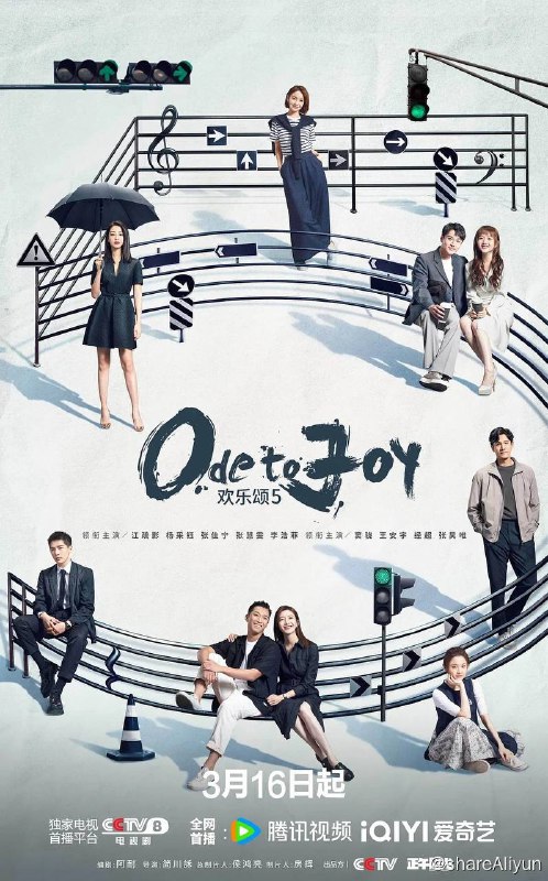 名称：欢乐颂5（2024）4K EDR 高码率 更至EP08描述：22楼五个姑娘彼此相伴的日子还在继续，更多的困难也接踵而来，还好她们已足够了解彼此，感情也日益深厚，可以互相支撑度过这些难关