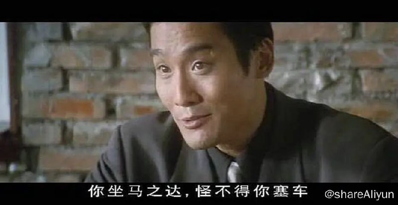 名称：黑金 (1997)描述：调查局机动组组长方国辉（刘德华）为人干练嫉恶如仇，与手下对周朝先（梁家辉）经营的电玩场进行监拍时，拿到其经营地下赌场的证据，将其告上法庭，岂料法官被收买，周朝先被判无罪当庭释放