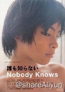 名称：No.119 无人知晓 2004描述：新搬来的公寓这家人是母亲惠子（You饰）带着四个孩子：明（柳乐优弥饰）、京子、茂、雪