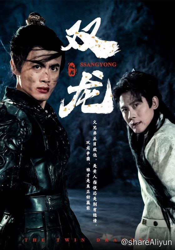 名称：双龙 - 2024.S01.720p描述：一人是大夏战神，带领镇远军在北疆打破敌军三千里，获封第一异姓王，广陵王；一人是大夏商界领袖，号称玉面财神，白鹿元君