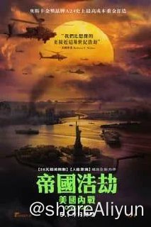 名称：美国内战 (2024) 4K 蓝光原盘 内封特效中字 HuaYE描述：美国在不久的将来，爆发了影响全国的内战