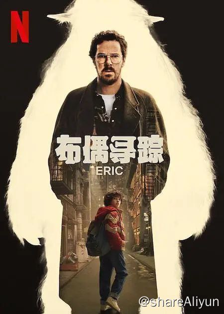 名称：布偶寻踪（2024）/官中全集描述：该剧以1980年代的纽约为背景，讲述了一位父亲（本尼迪克特·康伯巴奇 Benedict Cumberbatch 饰）绝望地寻找儿子的故事链接：