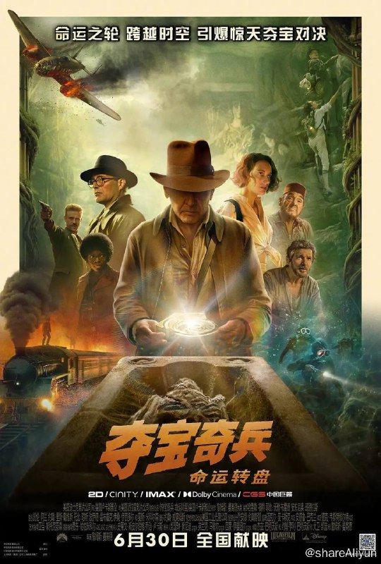 名称：夺宝奇兵5：命运转盘 (2023) 1080p 高码率 DDP5.1 外挂简中描述：故事设定于上世纪60年代，琼斯博士（哈里森·福特 Harrison Ford 饰）即将迎来退休，但来访的故人之女海伦娜（菲比·沃勒-布里奇 Phoebe Waller-Bridge 饰）却打破了他平静的生活，后者希望和他一同寻找能够改变历史走向的宝物“命运转盘”，这也唤起了一段尘封已久的回忆