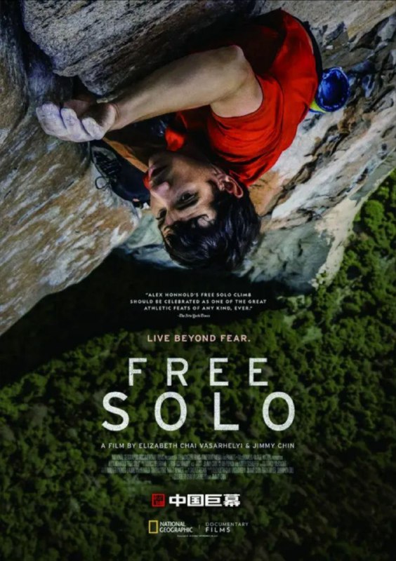 名称：徒手攀岩 4K(2160P)             REMUX (蓝光 原盘)描述：Free Solo影片年代：2018影片产地：美国对白语音：英语影片字幕：中字外挂字幕电影简介：亚历克斯·霍诺德不是一个好胜或寻求关注度的人，甚至一开始选择无保护攀岩，其实是因为不知道如何找人做搭档