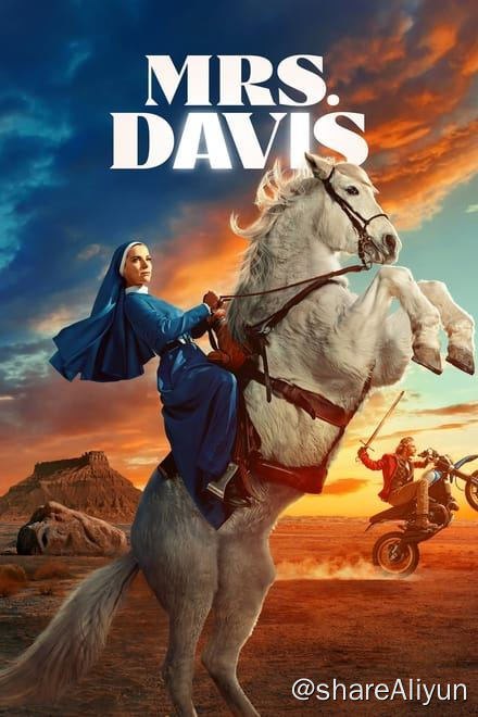 名称：戴维斯夫人 (2023)✨【2160p.HDR】【原轨.高码率】6G/集描述：故事围绕科技与信仰之间的对立展开，在这个一切都由算法控制的世界中，最强大的人工智能“戴维斯夫人”有着操控全人类的野心，一位名叫西蒙妮的修女意图摧毁“戴维斯夫人”，因此与她叛逆的前男友威利合作，踏上了这场跨越全球的毁灭之旅链接：