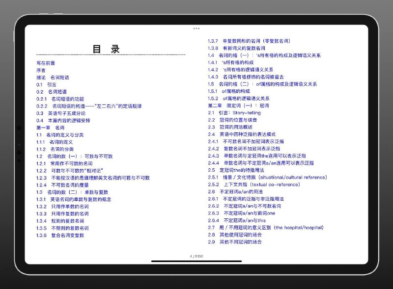 名称：《新东方 - 英语语法新思维 初级 | 中级 | 高级教程 》[合订本] [epub & azw3 & mobi 电子书]描述：《新东方 - 英语语法新思维 初级 | 中级 | 高级教程 》[合订本] [epub & azw3 & mobi 电子书]◎ 英语语法新思维初级教程—走进语法◎ 英语语法新思维中级教程—通悟语法◎ 英语语法新思维高级教程—驾驭语法链接：