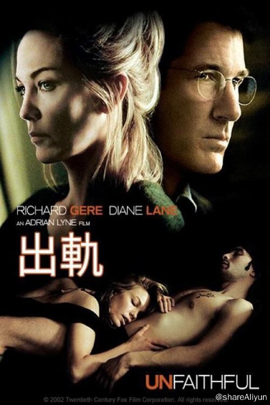 名称：不忠 (2002) REMUX [易和谐 勿改名]描述：爱德华（理查•吉尔 饰）与妻子康妮（黛安•莱恩 饰）是令人艳羡的一对，他们有一个8岁的儿子