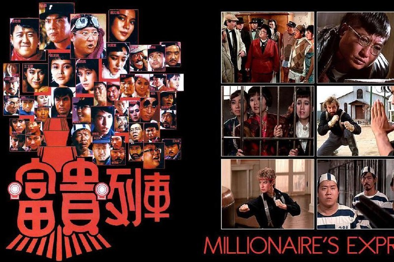名称：富贵列车.The.Millionaires.Express.1986.BluRay.1080p.x264.DTS&AC3.粤国双语.内封简体中字描述：洪家班得意之作，超多明星链接：