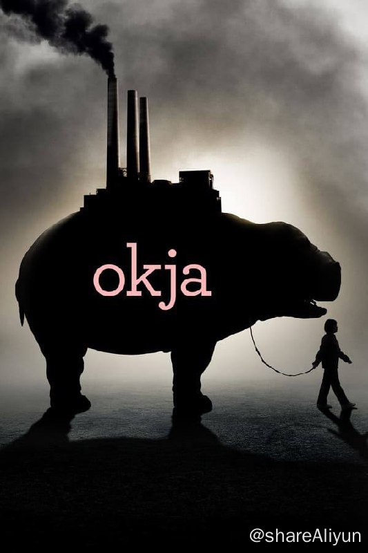 名称：玉子(2017) 4K REMUX 外挂中字描述：《玉子》由美国Netflix与Plan B娱乐共同制作，讲述了带着秘密出生的巨大生物okja“玉子”和与它一起在江原道山谷长大的少女美子之间结下真挚友谊并展开奇异征程的故事