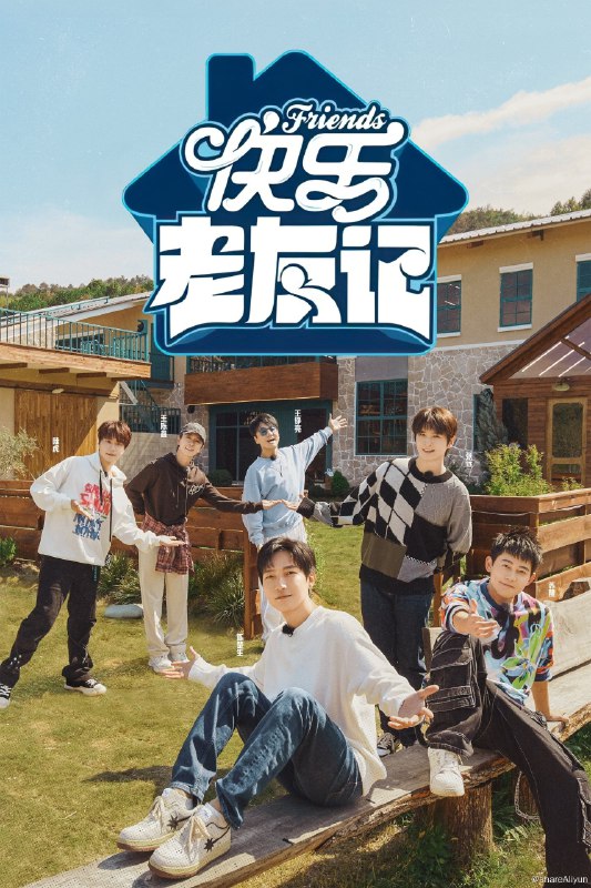 名称：快乐老友记 (2023) 第二季 更新中描述：第11期 已更新（附第1季）链接：