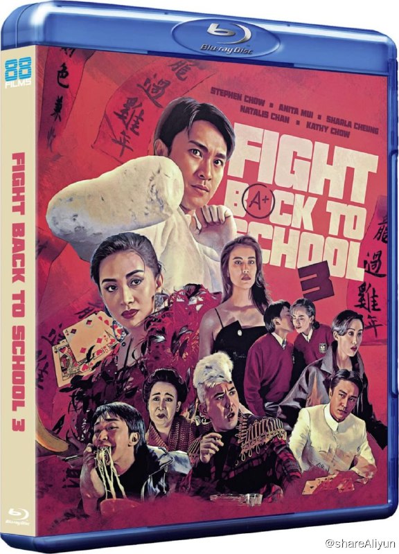 名称：逃学威龙3之龙过鸡年 蓝光原盘REMUX [高码英版] [国粤双语] [内封简英双字]描述：逃学威龙3之龙过鸡年的剧情简介 · · · · · ·  百万富翁王百万（周星驰 饰）被人用冰锥插死，由于他与妻子汤茱蒂（梅艳芳 饰）的感情破裂，汤茱蒂便有最大的嫌疑