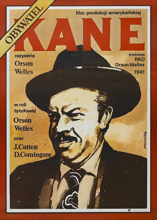 名称：公民凯恩 Citizen Kane (1941)描述：美国报业大亨凯恩(奥森•韦尔斯)在桑拿都庄园中留下“玫瑰花蕾”的“遗言”死去后，一位青年记者受媒体的委托调查这四个字的含义，遂即，他走访了凯恩生前的同事好友，从报社董事长伯恩斯坦的口中，了解到凯恩的发迹历程以及如何制造舆论使美国卷入1897年的战争中的往事，从利兰的讲述中，凯恩与美国总统的侄女爱米丽的婚姻、与第二任妻子(歌手)苏珊的复杂关系及在总统竞选中的失败等等也被他一一所知