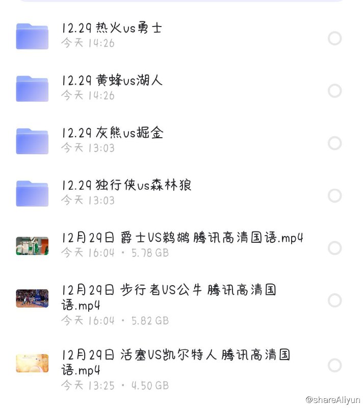 名称：12月29日NBA常规赛回放描述：NBA回放，NBA季前赛，NBA常规赛、季后赛，总决赛、全明星回放，球星壁纸、球队壁纸（永久链接，每日更新）链接：
