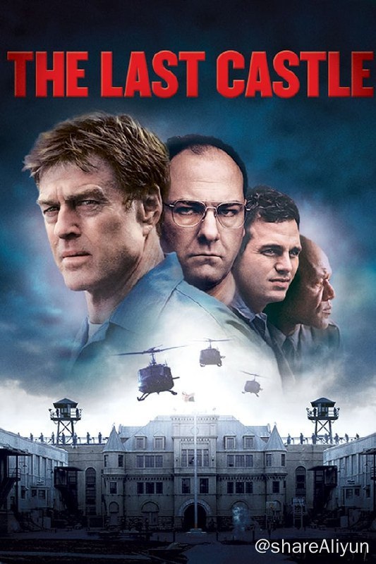 名称：最后的城堡(2001)REMUX描述：一座由城堡改建而来的军事监狱中迎来了一位重量级犯人——陆军将军埃尔文（罗伯特·雷德福 Robert Redford 饰），监狱长温特（James Gandolfini 饰）笑脸迎接，但很快开始厌恶对方身上的军人傲骨