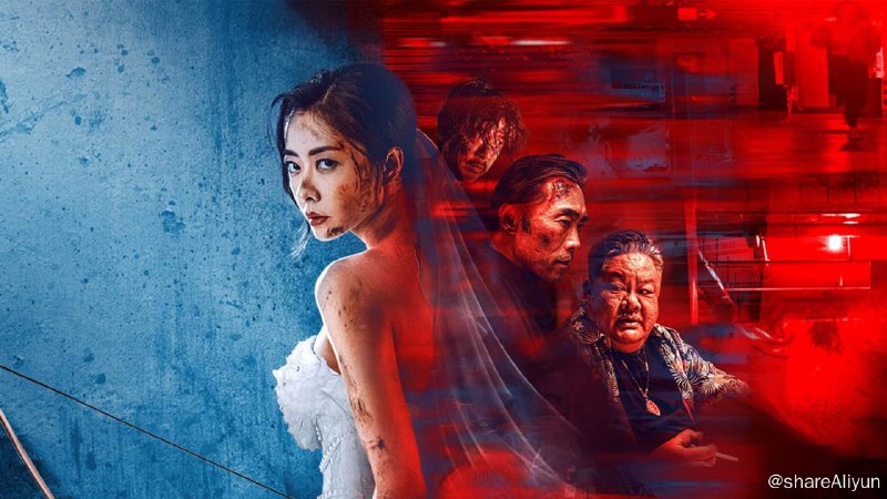 名称：羔羊游戏 (2023) 2160p 高码 国粤多音轨 DDP2.0【刮削】描述：故事发生在1996年之前的香港，女主雪莉在自己的婚礼现场遭遇劫匪挟持，并目睹丈夫死于匪徒枪下