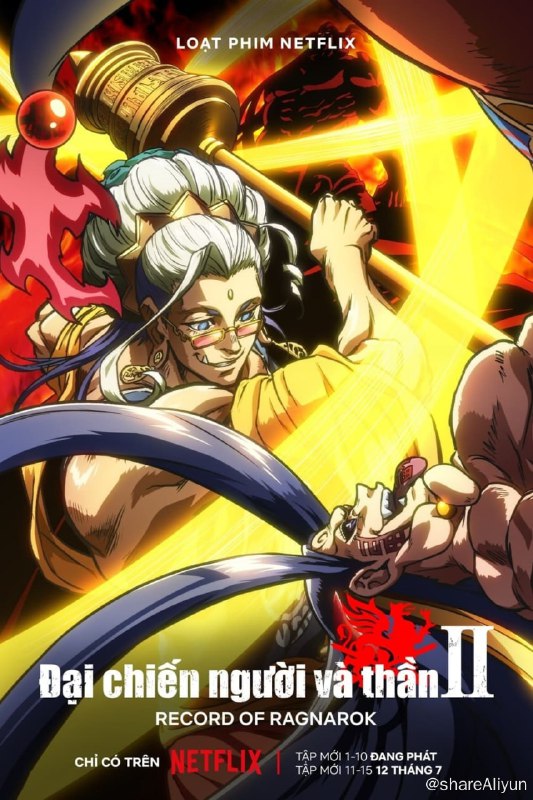 名称：终末的武神 2季 刮削描述：千呼万唤始出来，这部累计卖出超过 600 万册的超高人气漫画系列，终于改编成动画了！13 名人类伟人代表与世界各地 13 位神明单挑对决，人类命运岌岌可危！背后创作者是 Graphinica 动画工作室，这个梦幻团队曾打造《十二大战》、《Hello World》，并运用 3D 动画技术描绘包括《无限住人》、《Promare》和《少女与战车》等高超 3D 电脑动画战斗场面，如今他们再度出马，将这个紧凑刺激的世界幻化为影视作品链接：