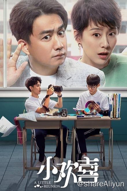 名称：小欢喜 (2019)✨【2160p.SDR】【原轨】1.5G/集描述：北京“书香雅苑”小区，有三户人家的子女都进入了高考备战期