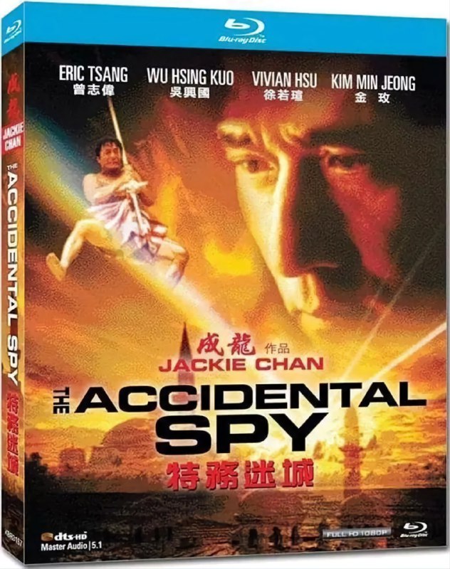 名称：《特务迷城》蓝光原盘REMUX [国粤双语] [内封简、繁中字]描述：特务迷城的剧情简介 · · · · · ·  从小习武的健身器材店营业员小北（成龙）有奇异的预感能力，梦想有天成为特务