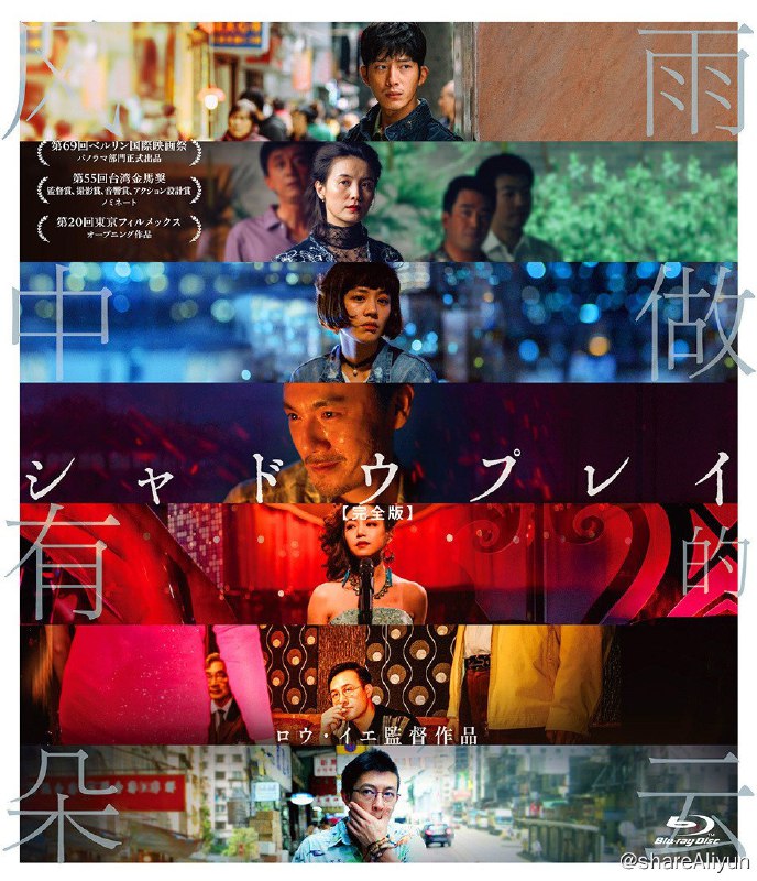 名称：风中有朵雨做的云 蓝光原盘REMUX [完整版] [内封简英双字]描述：风中有朵雨做的云的剧情简介 · · · · · ·  城建委主任唐奕杰（张颂文 饰）在动员钉子户搬迁现场坠楼身亡，年轻警官杨家栋（井柏然 饰）负责调查此案，因此结识了唐奕杰的妻子林慧（宋佳 饰）和女儿唐小诺（马思纯 饰）