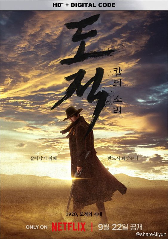 名称：盗贼之歌 (2023) 1080P 中字内嵌字幕描述：1920年，在间岛这个法外之地，凶悍的盗贼们不顾一切地捍卫宝贵家园和至爱之人，即使这意味着他们可能付出生命的代价