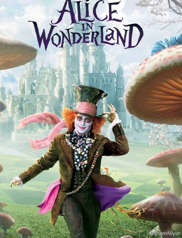 名称：爱丽丝梦游仙境描述：影片讲述了发生在爱丽丝上次梦游仙境的十三年后的故事，已经19岁的爱丽丝去一个庄园参加一个聚会，爱丽丝选择了逃跑，她跟着一只白免钻进了一个洞，再次来到“仙境”