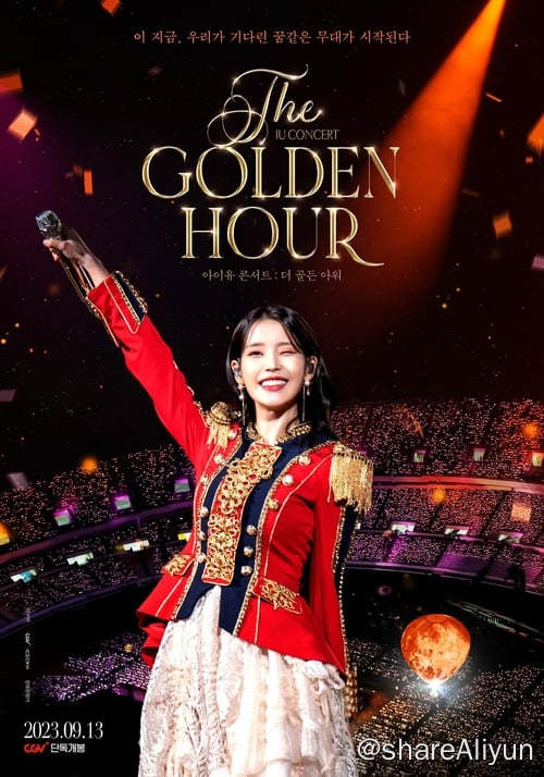 名称：IU演唱会：黄金时刻 (2023) 1080P REMUX 内封简韩 繁韩描述：《IU演唱会：The Golden Hour》是为纪念艺人IU出道15周年而在剧场上映的演出实况电影，以令人眼花缭乱的美丽歌曲和梦幻般的舞台表演将充满奥林匹克主竞技场的Golden Hour搬上了银幕