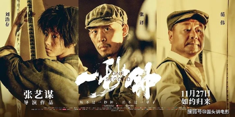 名称：张译，刘浩存，范伟主演描述：张译，刘浩存，范伟主演链接：