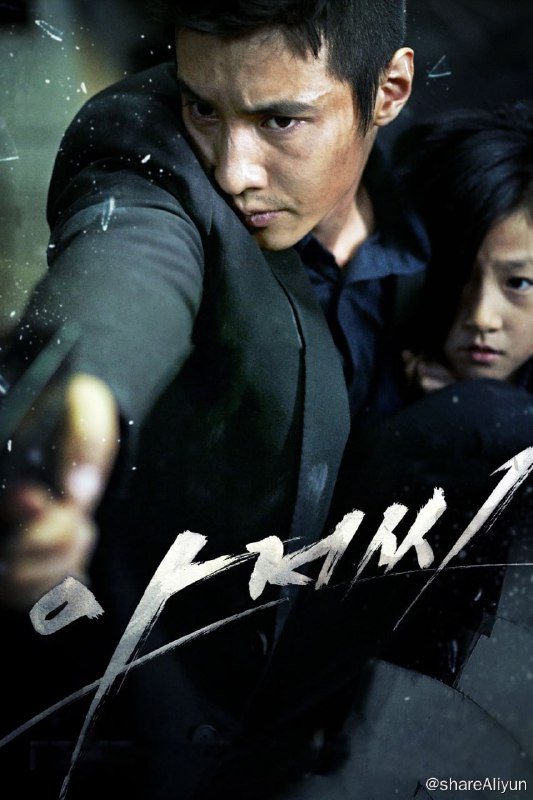 名称：孤胆特工 (2010) 台版原盘REMUX [内封简繁中字]描述：住在小女孩小米隔壁的当铺大叔除过生意之外和邻居们从不来往，颓废的造型以及沉默的性格让人们对于他的身份有诸多怀疑