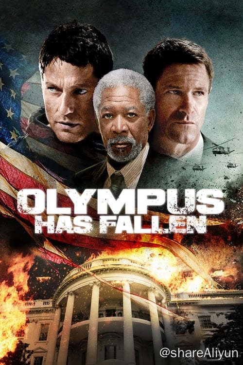 名称：奥林匹斯的陷落 (2013) 4K REMUX 外挂中字描述：特情局秘密代号为“奥林匹斯”的白宫正处在危机之中，一伙恐怖分子先用重型的飞机和机枪袭击了这里，并派入了一支敢死队进入，彻底占领了美国总统府并劫持了美国总统，并以此为要挟，妄图控制世界