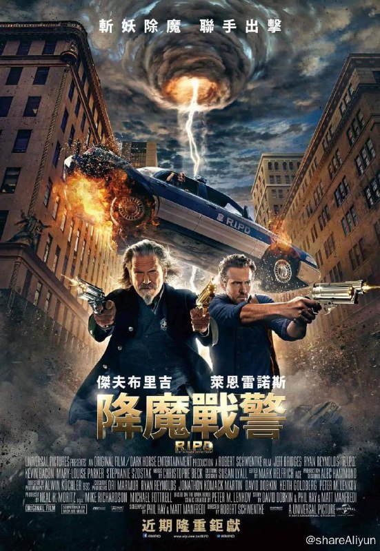 名称：冥界警局 1-2部合集REMUX蓝光原盘描述：杰夫·布里吉斯将饰演老警察Roy Powell，他已死数百年，并且是个神枪手