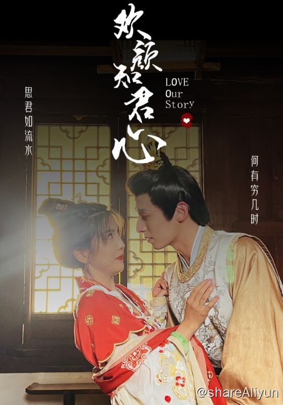 名称：欢颜知君心 - 2024.S01.720p描述：被渣老公骗至境外杀害，一朝穿越到同样被人推入水中杀害的沈欢颜身上，新仇旧恨看我如何复仇！链接：