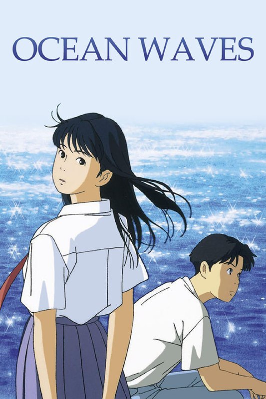 名称：听到涛声 原盘Remux描述：《听见涛声》改编自冰室冴子的同名小说，由吉卜力工作室制作的动画电影，由望月智充执导，坂本洋子、飞田展男、关俊彦、荒木香惠等参与配音