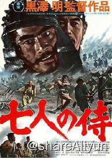 名称：No.152 七武士 1954描述：日本战国时代，一小山村面临着山贼的威胁，为了保护秋天的收成，村中长老决定让去请武士来保护村子安全，但只能拿出的报酬是一天三顿的白米饭