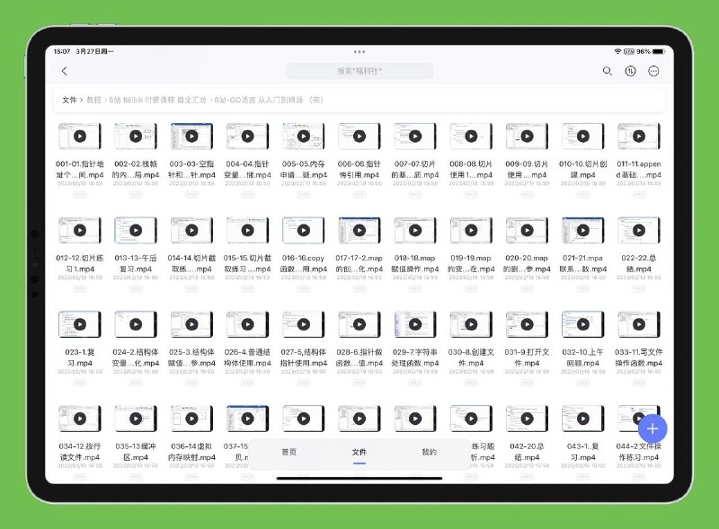 名称：B站 - GO语言 从入门到精通 991小节描述：B站 - GO语言 从入门到精通 991小节链接：