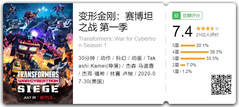 名称：变形金刚：赛博坦之战 全1-3季描述：故事讲述在赛博坦的战争中，正邪势力在寻找他们的能量之源火种源时发生了冲突